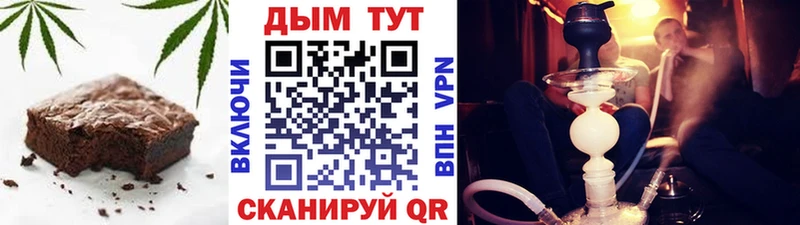 Еда ТГК конопля  Ликино-Дулёво 