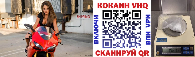 Кокаин 97% Ликино-Дулёво