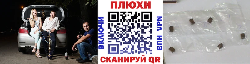 Гашиш Изолятор  наркотики  Ликино-Дулёво 
