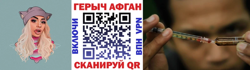 ГЕРОИН хмурый  Ликино-Дулёво 