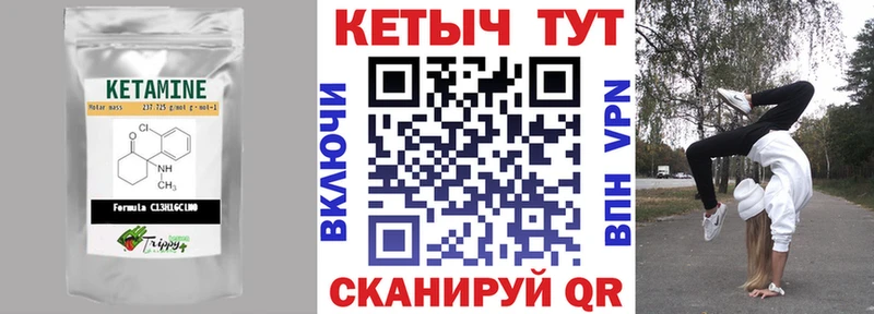 blacksprut вход  даркнет Telegram  КЕТАМИН ketamine  Ликино-Дулёво 