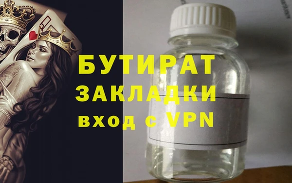MDMA Premium VHQ Алзамай