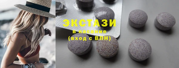 MDMA Premium VHQ Алзамай