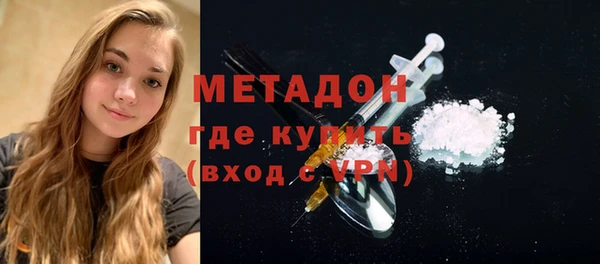 кристаллы Алексин