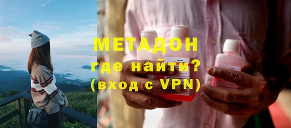 MDMA Premium VHQ Алзамай