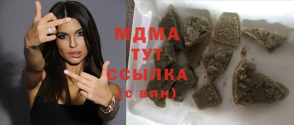 кристаллы Алексин
