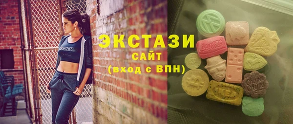 MDMA Premium VHQ Алзамай