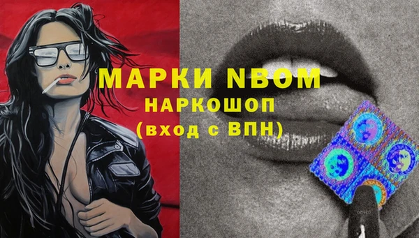 MDMA Premium VHQ Алзамай