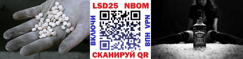 Лсд 25 экстази кислота  Ликино-Дулёво 