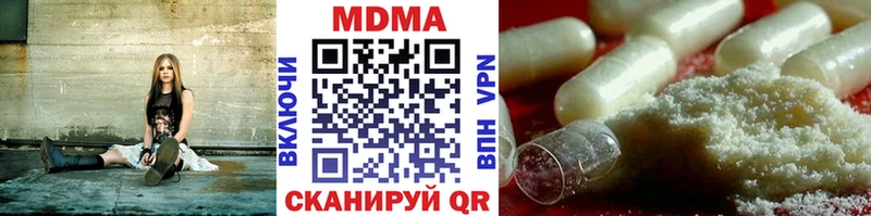 наркошоп  Ликино-Дулёво  МДМА молли 