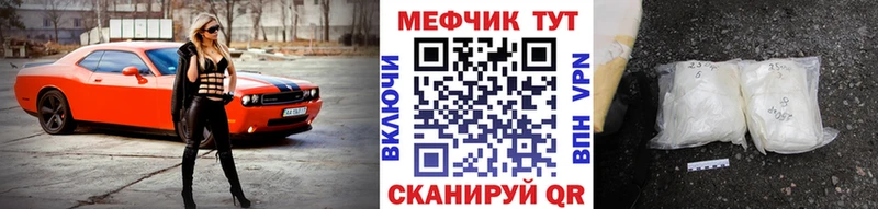 МЕФ mephedrone MEGA ONION Ликино-Дулёво