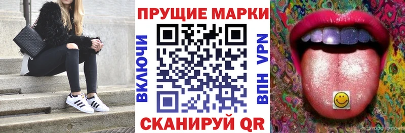 Марки 25I-NBOMe 1,5мг  дарк нет клад  Ликино-Дулёво  наркошоп 