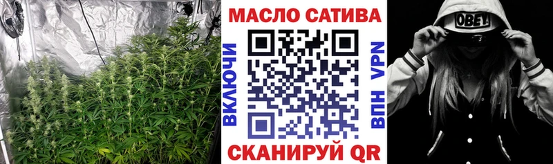 ОМГ ОМГ маркетплейс Ликино-Дулёво ТГК Wax